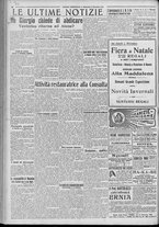 giornale/TO00185815/1922/n.285, 5 ed/006